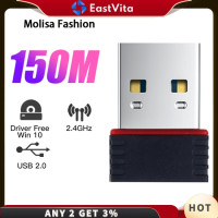 ราคา การเชื่อมต่อเครือข่าย USB กับ WiFi 150M 802 11 B G N เครือข่ายท้องถิ่นสำหรับแล็ปท็อป พีซี1 14ช่อง (22173597921)