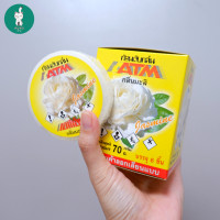 ราคา ก้อนดับกลิ่น ATM 1 กล่องมี 6 ก้อน ก้อนละ 70g ลูกเหม็น ดับกลิ่น ไล่แมลง กุหลาบ มะลิ กล้วยไม้ (17797675515)