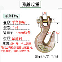 ราคา ตะขอแขวนโซ่ยกตะขอแขวนตะขอแขวนตะขอแขวนตะขอแขวนโซ่ตะขอแขวนโซ่ตะขอแขวนโซ่ตะขอแขวนโซ่ตะขอแขวนโซ่ (21150391986)
