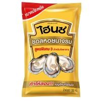 ราคา ไฮนซ์ ซอสหอยนางรม 1 กก (21330302185)