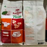 ราคา แป้งสาลี UFM มี 4 แบบ แป้งว่าว แป้งหงส์ขาว แป้งห่าน แป้งบัวแดง แป้งพัดโบก สำหรับ ทำขนม เบเกอร์รี่ เค้ก ขนมปัง (21948622921)