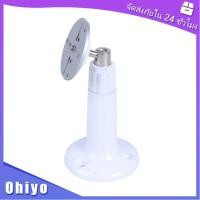 ราคา ขายึดกล้อง ขาตั้งกล้องวงจรปิด สำหรับXiaomi Mi Home Security Camera ขาตั้งกล้อง (21236561769)