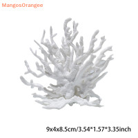 ราคา MG ปะการังเทียมตกแต่งตู้ปลาพืชพีวีซีเทียมเครื่องประดับปะการังตู้ปลาภูมิทัศน์ตู้ปลา (22315469834)