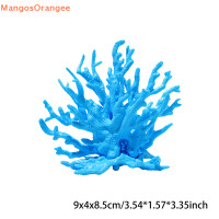 ราคา MG ปะการังเทียมตกแต่งตู้ปลาพืชพีวีซีเทียมเครื่องประดับปะการังตู้ปลาภูมิทัศน์ตู้ปลา (22315469830)