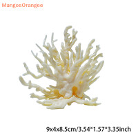 ราคา MG ปะการังเทียมตกแต่งตู้ปลาพืชพีวีซีเทียมเครื่องประดับปะการังตู้ปลาภูมิทัศน์ตู้ปลา (22315469833)