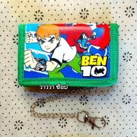 ราคา กระเป๋าสตางค์ใบสั้น กระเป๋าสตางค์แบบ3พับ หนัง สกรีนลายการ์ตูน เหมาะสำหรับเด็ก พร้อมส่ง (22549655931)