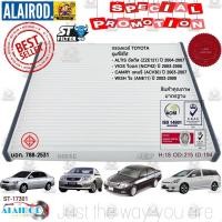 ราคา กรองแอร์ TOYOTA ALTIS VIOS ปี 2003 2006 ALTIS ปี 2004 2007 CAMRY ACV30 ปี 2003 2006 WISH ปี 2003 2009 ST FILTER (21909670902)