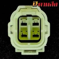 ราคา กล่องไฟDash LS KR ปลั๊กK line 4pin ขายแยก (22229637840)