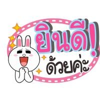 ราคา ป้ายพร็อพ ป้ายคำพูด ป้ายข้อความ งานเกษียณ ป้ายคำพูด ป้ายพร็อพ เกษียณ ป้ายข้อความ Prop (19208890252)