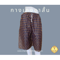 ราคา กางเกงขาสั้น ลายผ้าถุง ลายผ้าโสร่ง เอวยางยืด (21884989843)