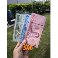 ราคา ถุงแก้วใส สำหรับใส่ธนบัตร หนา 50 ไมครอน (21449595807)