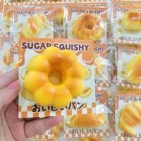 ราคา ของเล่นบีบสกุชชี่ รูปครัวซองต์ ขนาดใหญ่ สีคาราเมล (22524673192)