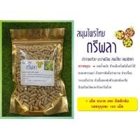 ราคา สมุนไพร ตรีผลา แห้งบดผงอัดแคป มีให้เลือกขนาด 100 500 แคป (22315018205)