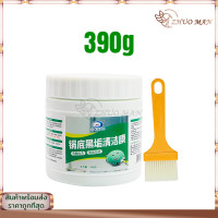 ราคา ครีมขัดคราบ ครีมขจัดคราบ น้ำยาขัดหม้อดำ ครีมขจัดคราบเอนกประสงค์ ขัดหม้อ ครีมขัดหม้อ ขัดเครื่องครัว ขัดล้อแม็กซ์ 390กรัม น้ำยากัดสนิม ช่วยขจัดคราบดำฝังลึกออก ส่งมอบแปรง1อัน (22582213059)
