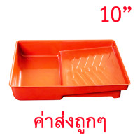 ราคา ถาดลูกกลิ้ง ถาดลูกกลิ้งสี Eagle One หนา ทนทาน ใส่ลูกกลิ้งได้ใหญ่สูงสุด 10 นิ้ว แท้ 100 (14655554026)
