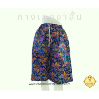 ราคา กางเกงขาสั้น ลายผ้าถุง ลายผ้าโสร่ง เอวยางยืด (21819186118)