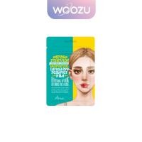 ราคา ARIUL Stress Relieving Purefull Lip and Eye Remover Pad 10 pads (22247897358)