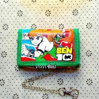 ราคา กระเป๋าสตางค์ใบสั้น กระเป๋าสตางค์แบบ3พับ หนัง สกรีนลายการ์ตูน เหมาะสำหรับเด็ก พร้อมส่ง (22549655930)