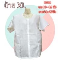 ราคา เสื้อกุยเฮงสีแขนสั้น เสื้อแขน3ส่วนผู้หญิงลาย (21138172066)