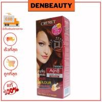 ราคา CRUSET Hair Colour Cream ครูเซ็ท ครีมย้อมผม ครบทุกเฉดสี 60ml x60ml (21472552649)