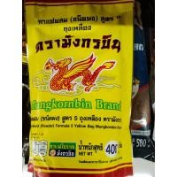 ราคา กาแฟผสมชนิดผงสูตร 5 ถุงเหลืองตรามังกรบินน้ำหนัก 400 กรัมเป็นกาแฟดำใช้ทำโอเลี้ยงกาแฟโบราณให้รสชาติหอมกาแฟโบราณแท้ๆ (18953058867)