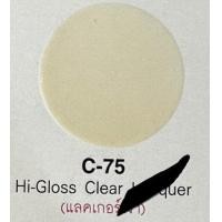 ราคา สีสเปรย์ แล็กเกอร์เงา ด้าน สีพ่นรถยนต์ เลย์แลนด์ Leyland auto spray 400cc (18181335948)