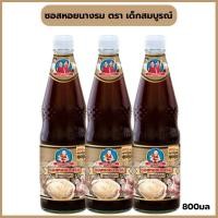 ราคา ซอสหอยนางรม เด็กสมบูรณ์ 800 กรัม (22175745175)