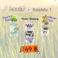 ราคา ขายปลีก แกะแพค น้ำนมข้าวกล้อง ข้าวยาคู น้ำลูกเดือย Vfit วีฟิท Profit โปรฟิท (11700929400)