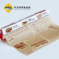 ราคา Kaulus กระดาษรองอบคุ๊กกี้ลายหนังสือพิมพ์ กระดาษรองอบขนม cooking paper ขนาด 30 cm x 8 m (8356701053)
