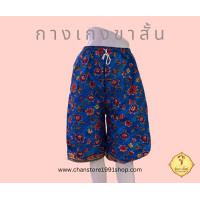 ราคา กางเกงขาสั้น ลายผ้าถุง ลายผ้าโสร่ง เอวยางยืด (21819186112)