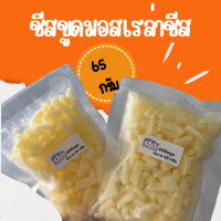 ราคา ชีสมอสเซร่าชีส ขนาด 65 กรัม (22516207765)