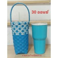 ราคา ที่ใส่แก้วเยติ ขนาด 30 ออนซ์ งานสานจากเส้นพลาสติก (21496585422)