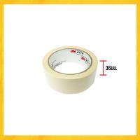 ราคา เทป เทปกระดาษกาวย่น 3M รุ่น 2214 แกน 3 นิ้ว ยาว 25 เมตร จำนวน 1 ม้วน (22074724540)