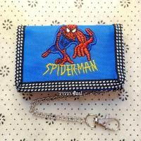 ราคา กระเป๋าสตางค์ใบสั้น กระเป๋าสตางค์แบบ3พับ ผ้างานปักลายการ์ตูน พร้อมโซ่คล้อง พร้อมส่ง (22264171658)