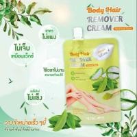ราคา ครีมกำจัดขน MIMIKOS Armpit Hair Remover Cream Body Hair Remover Cream 50g มีมีคอส อาร์มพิท บอดี้ แฮร์ รีมูฟเวอร์ (10646347930)