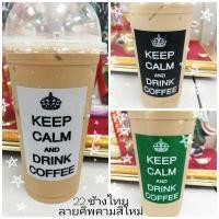 ราคา แก้วพลาสติกPP พิมพ์ลายน่ารัก ขนาด16 22ออนซ์ 50ใบ แถว (22127916347)