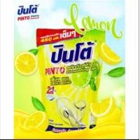ราคา น้ำยาล้างจาน ปินโต้ Pinto ผลิตภัณฑ์ทำควาสะอาดภาชนะต่างๆ น้ำยาล้างจาน ชาม ราคาถูก ถุงเติม ขนาด 420 มล (21327745188)