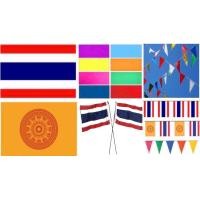ราคา ธงธรรมจักร ธงชาติ ธงกีฬาสี ธงราว เนื้อผ้าร่ม (21218286236)