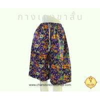 ราคา กางเกงขาสั้น ลายผ้าถุง ลายผ้าโสร่ง เอวยางยืด (21819186117)
