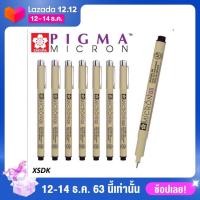 ราคา SAKURA PIGMA MICRON PEN ปากกาพิกม่า ซากุระ ปากกาหมึกซึม ปากกาตัดเส้น ปากกา สีดำ กันน้ำ จำนวน 1 ด้าม (3912420682)