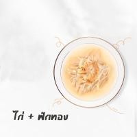 ราคา แมวกระป๋องสองรสชาติ85ก ฝาญี่ปุ่น อาหารเปียกแมว อาหารแมวกระป๋องเปลือย (22190223831)