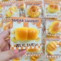 ราคา ของเล่นบีบสกุชชี่ รูปครัวซองต์ ขนาดใหญ่ สีคาราเมล (22524673193)