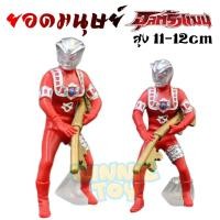 ราคา ฟิกเกอร์ โมเดล ยอดมนุษย์ อุลตร้าแมน แบบ เยอะ ultra WINNIETOYS (11009359436)