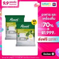 ราคา ทั้งหมด 2 ชิ้น คนอร์ ผงรสมะนาว ขนาด 67 กรัม (22427616515)