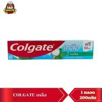 ราคา Colgate salt herbal คอลเกต ยาสีฟันผสมฟลูออไรด์ เกลือสมุนไพร 150g free 50g 1หลอด (22603170713)