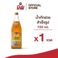 ราคา โคฟี่ Cofe น้ำผลไม้และสมุนไพร 720 มล มีหลายรสชาติให้เลือก (22437108050)