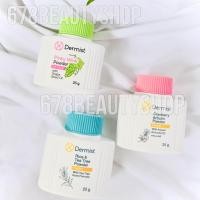 ราคา แป้งฝุ่นเดอร์มิสท์ Dermist ปริมาณ 25 กรัม มีให้เลือก 3 สูตร (22473547444)