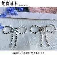 ราคา เข็มกลัดติดหน้าอกประดับเพชรรูปโบว์เครื่องประดับเข็มกลัดเพชรเทียมสไตล์ชาแนลสวยหวาน DIY สำหรับตกแต่งเสื้อผ้ารองเท้าและหมวกผ้าพันคอ (21340830286)
