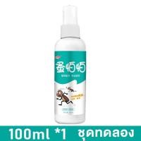 ราคา ฆ่าหมัดใน 1 วินาที ไม่ทำร้ายสัตว์เลี้ยง ยาฆ่าเห็บหมัด ยาหยอดเห็บหมัด 500ml สูตรพืช ปลอดภัยทั้งคนและสัตว์เลี้ยง ฆ่าได้หลายชนิด ศัตรูพืชและ ส่งสินค้าภายใน24ชม (22352481598)