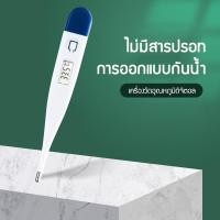 ราคา เครื่องวัดอุณหภูมิทางการแพทย์ เครื่องวัดอุณหภูมิ รักแร้อิเล็กทรอนิกส์ เครื่องตรวจจับอุณหภูมิร่างกายของทารก จอแสดงผลดิจิตอลที่บ้าน (22324008218)